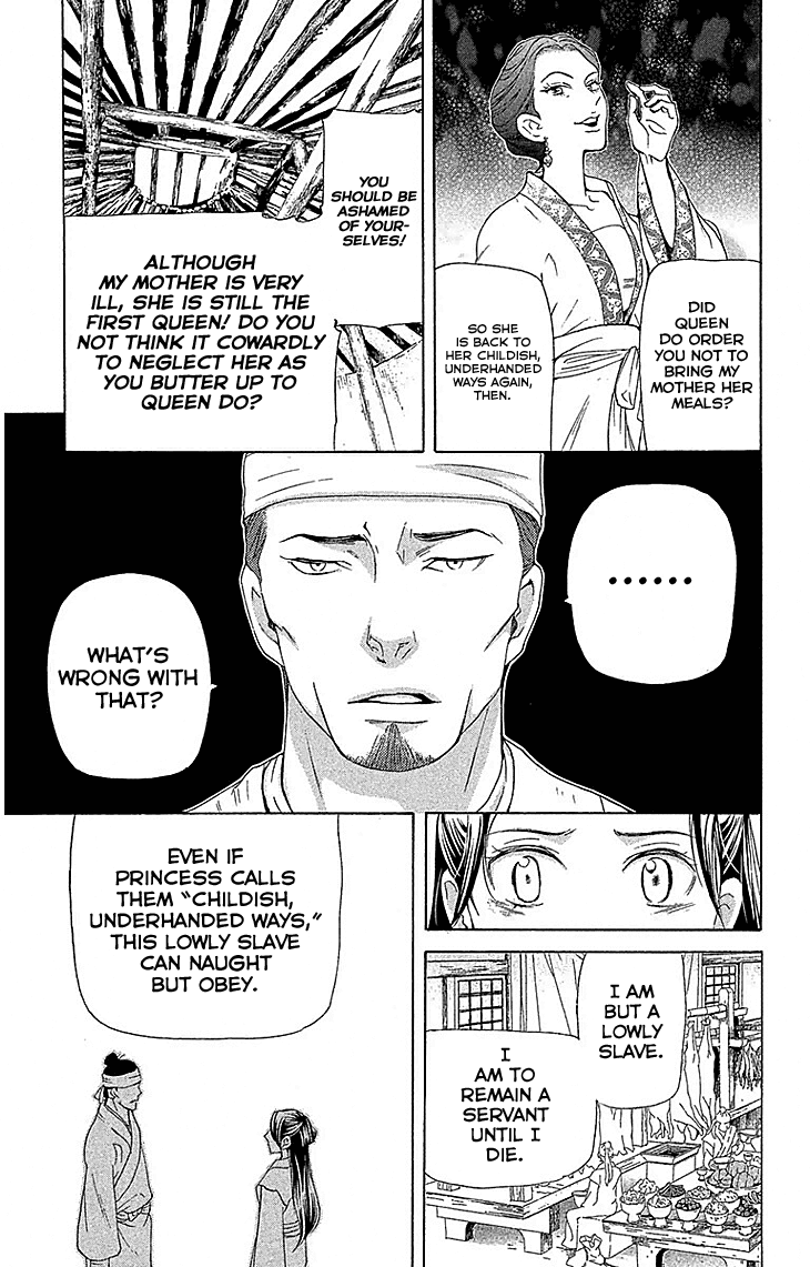 Joou No Hana chapter 17.1 - page 20