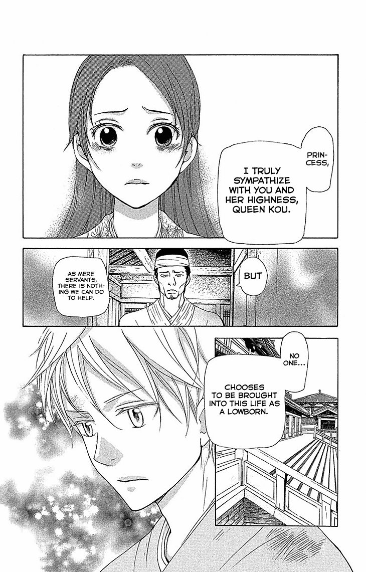 Joou No Hana chapter 17.1 - page 21