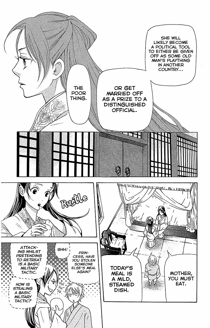 Joou No Hana chapter 17.1 - page 24