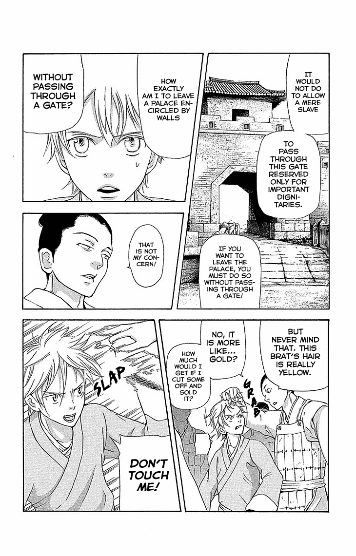 Joou No Hana chapter 17.1 - page 29