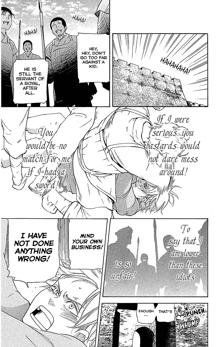 Joou No Hana chapter 17.1 - page 30