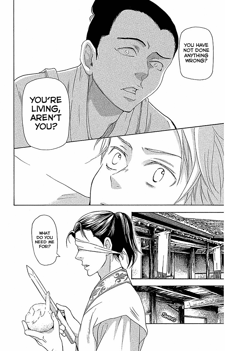 Joou No Hana chapter 17.1 - page 31