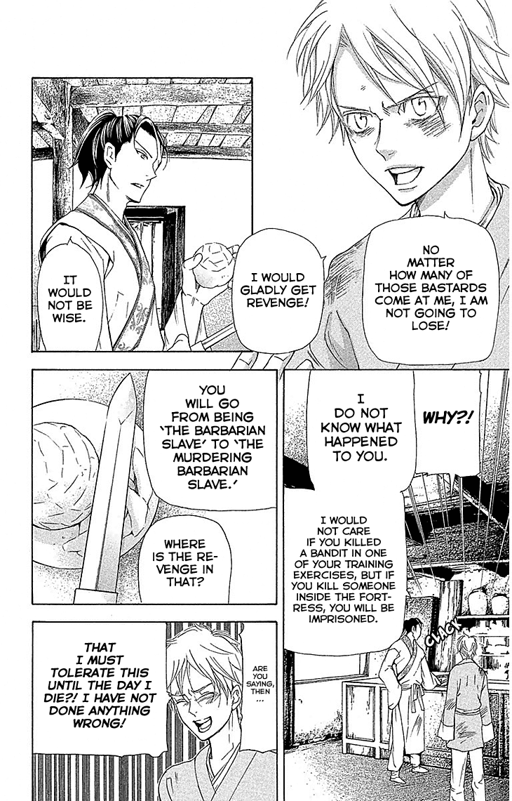 Joou No Hana chapter 17.1 - page 33