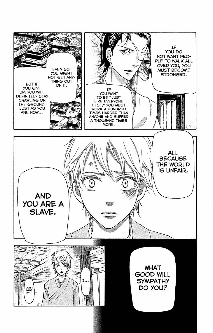 Joou No Hana chapter 17.1 - page 35