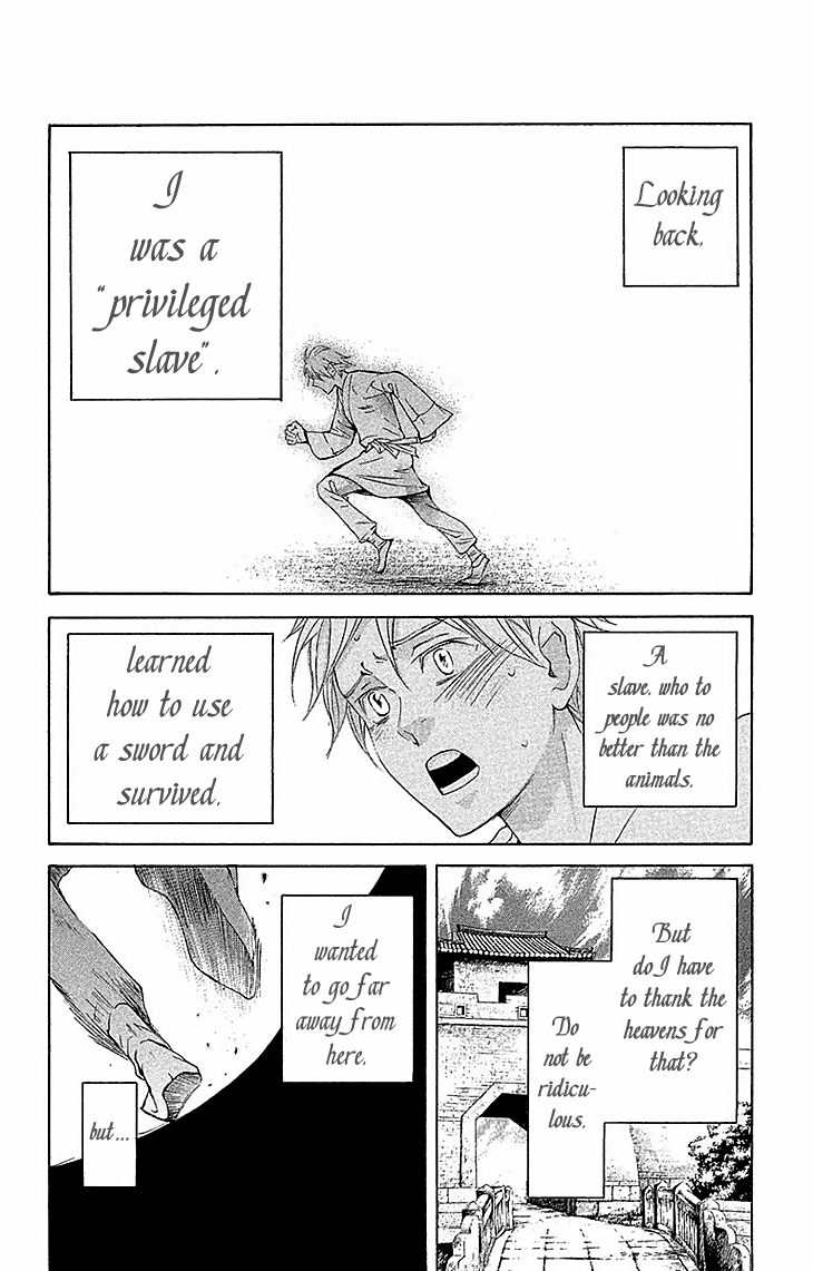 Joou No Hana chapter 17.1 - page 37