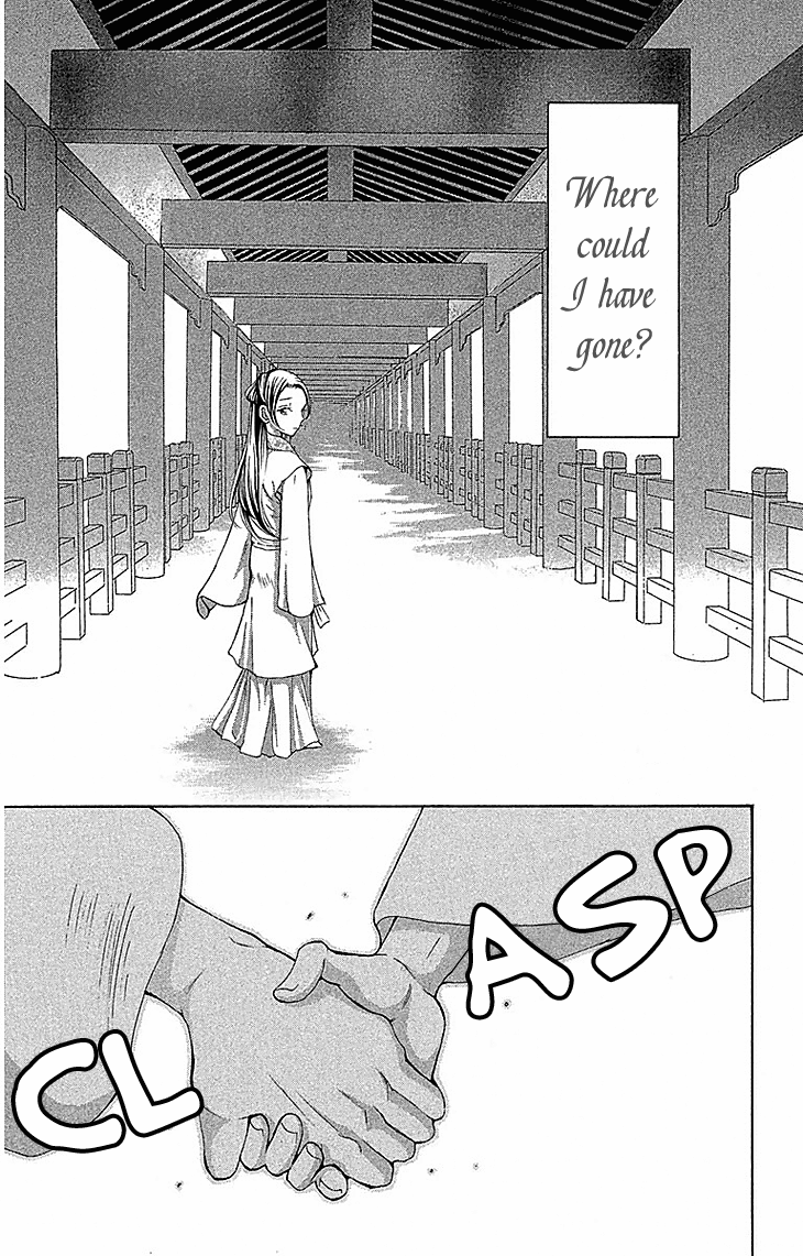 Joou No Hana chapter 17.1 - page 38