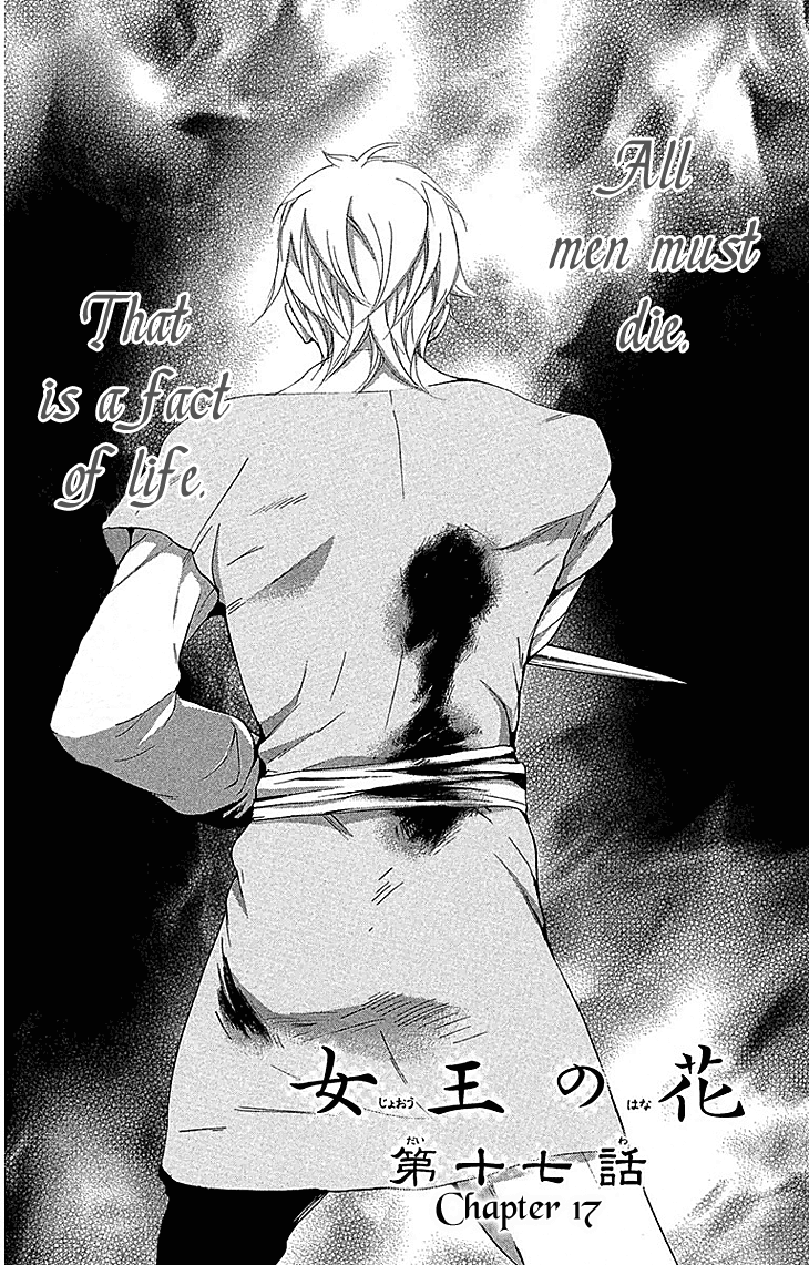 Joou No Hana chapter 17.1 - page 6