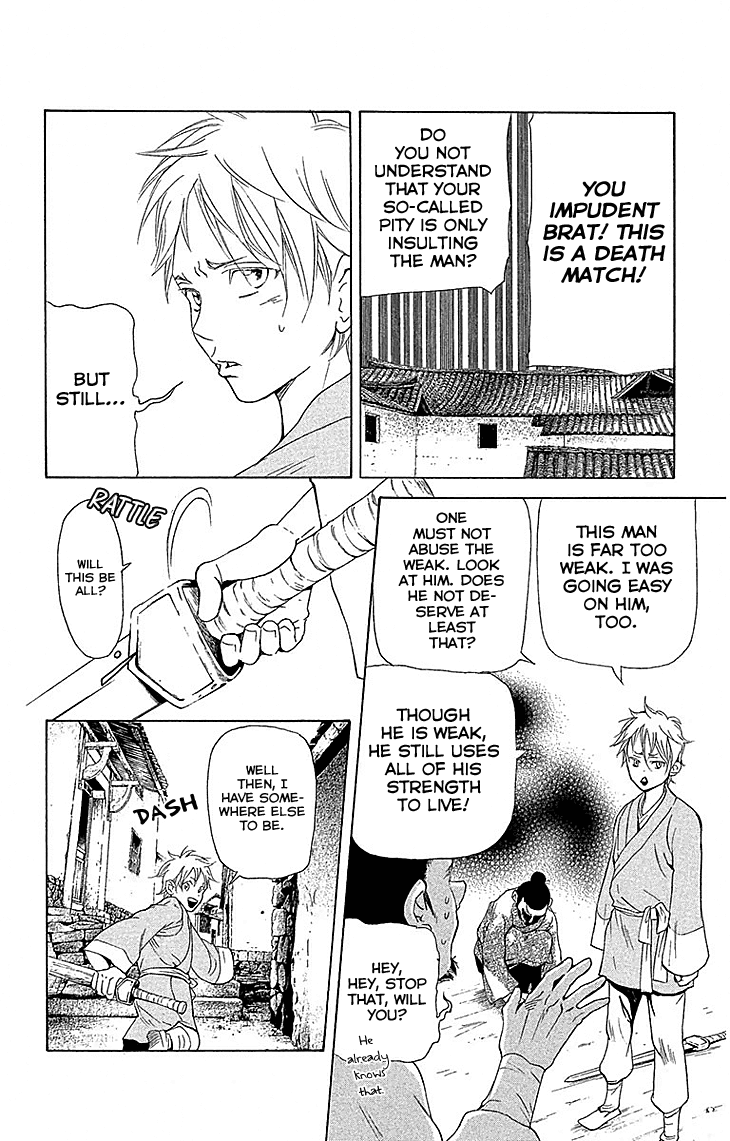Joou No Hana chapter 17.1 - page 9