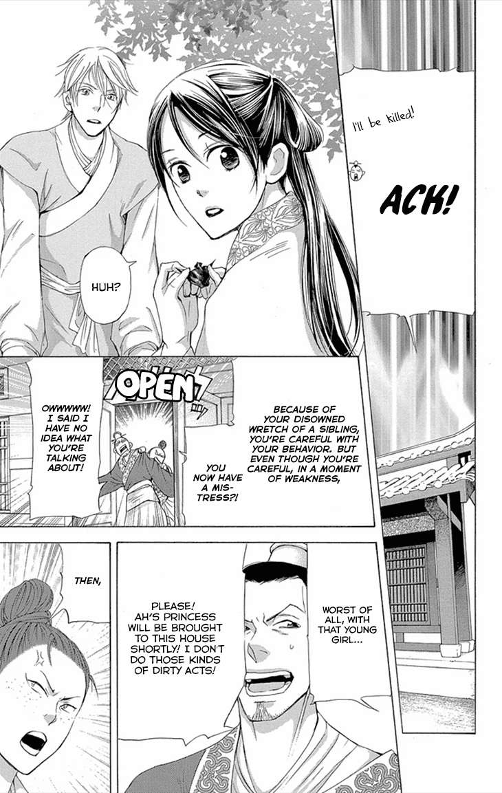 Joou No Hana chapter 8.2 - page 21