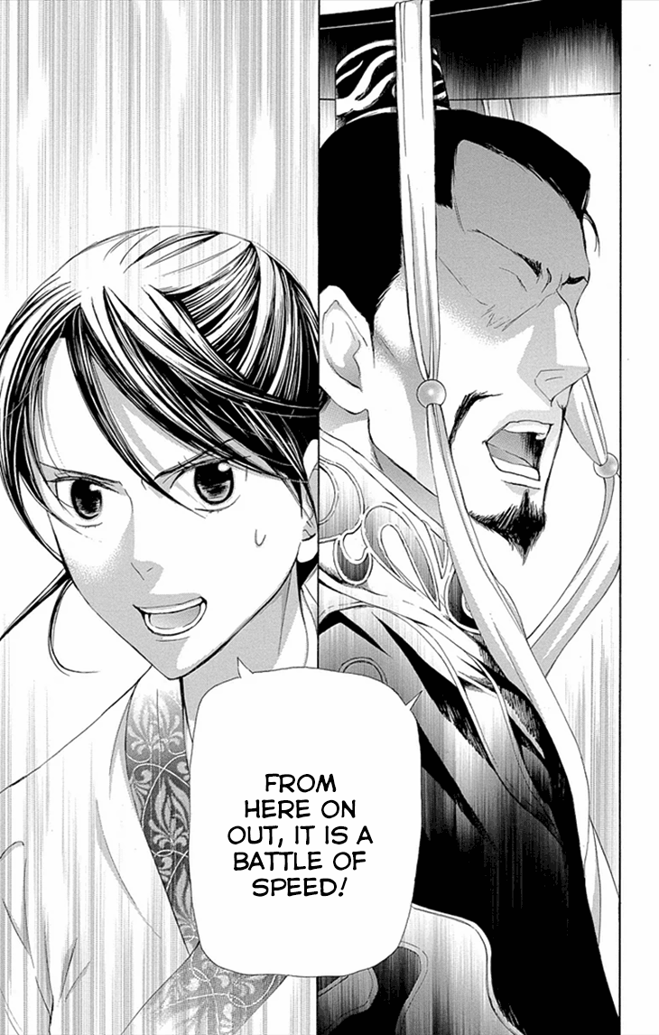 Joou No Hana chapter 8.2 - page 37