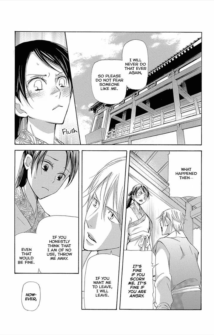 Joou No Hana chapter 8.2 - page 9
