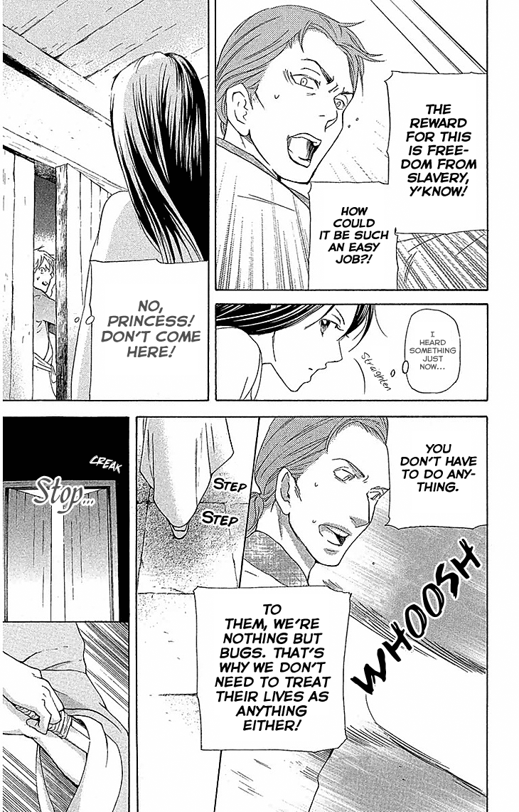 Joou No Hana chapter 17.2 - page 10