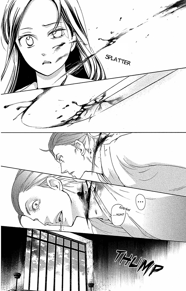 Joou No Hana chapter 17.2 - page 12