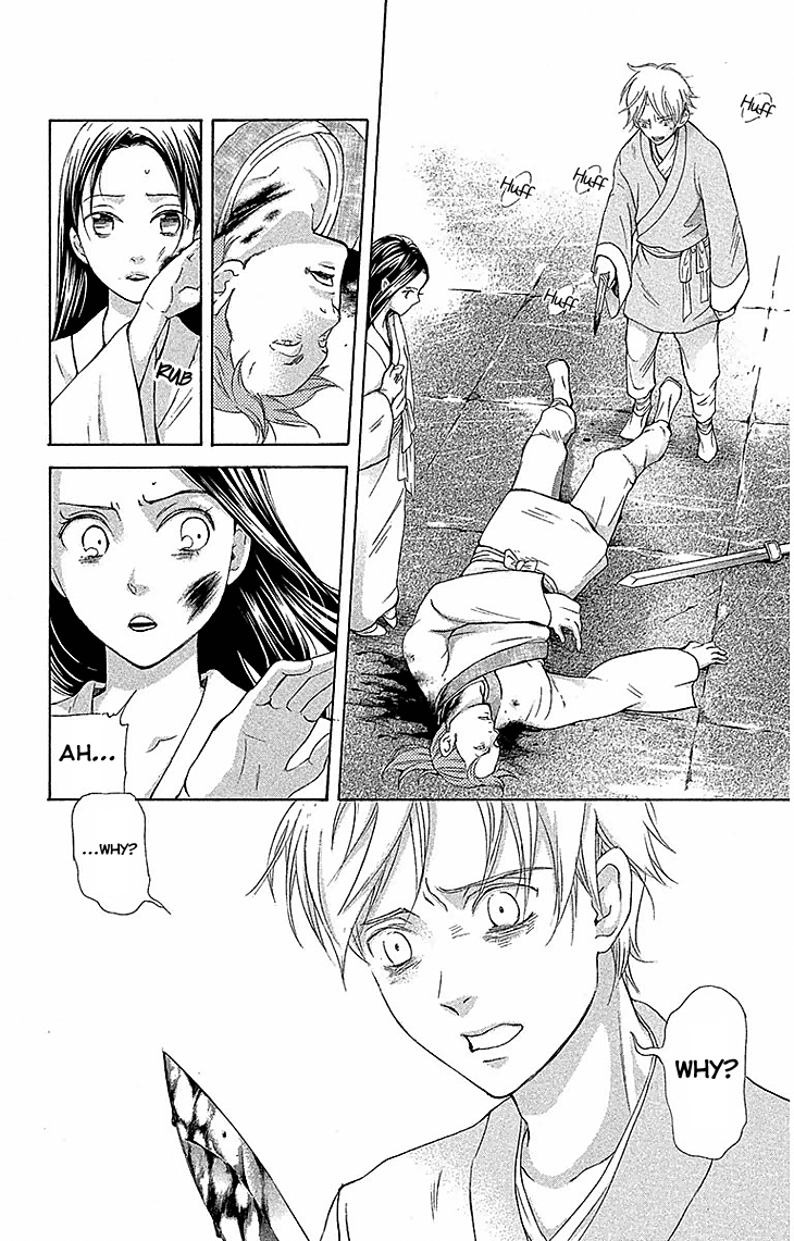 Joou No Hana chapter 17.2 - page 13