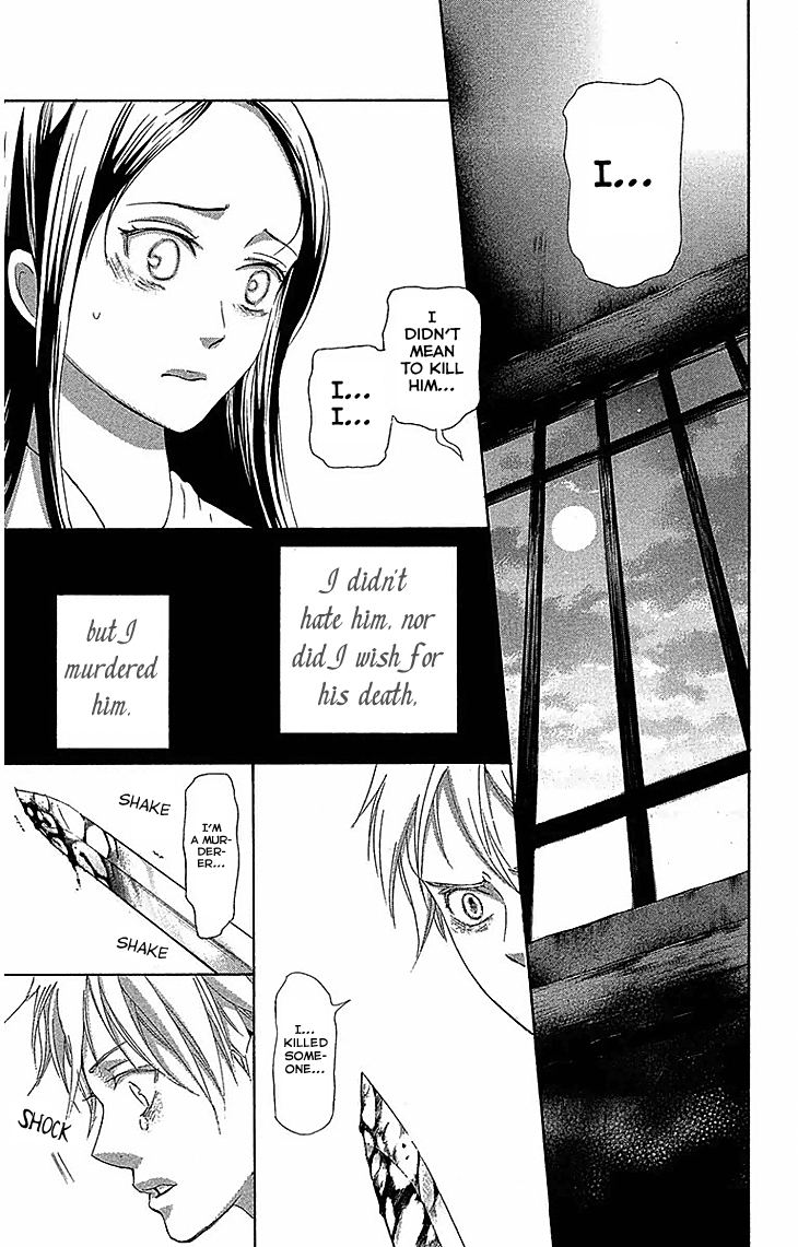 Joou No Hana chapter 17.2 - page 14