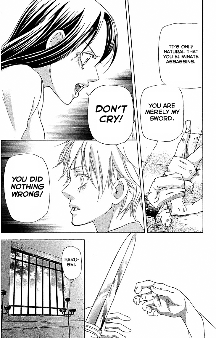 Joou No Hana chapter 17.2 - page 16