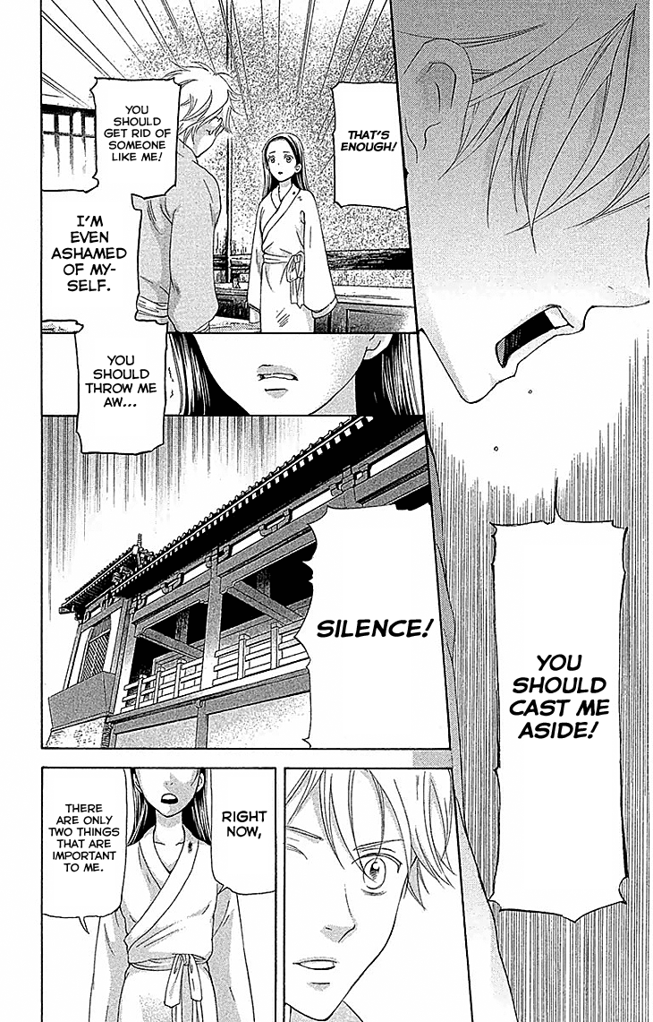 Joou No Hana chapter 17.2 - page 19