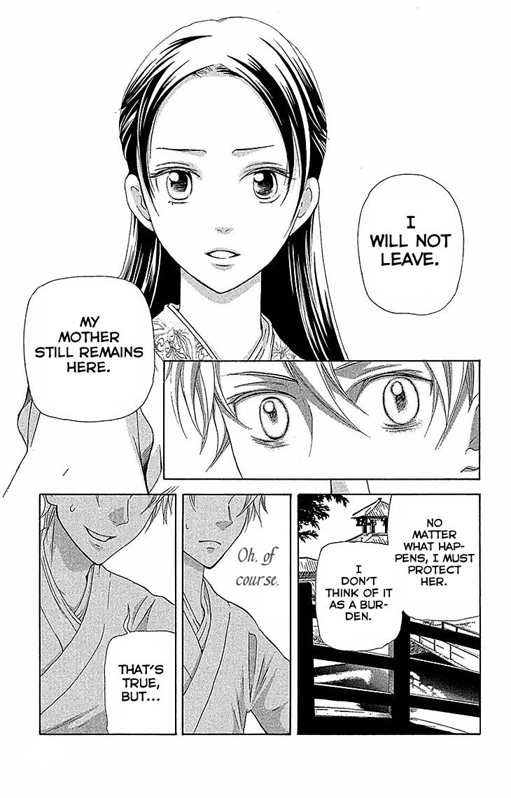 Joou No Hana chapter 17.2 - page 2