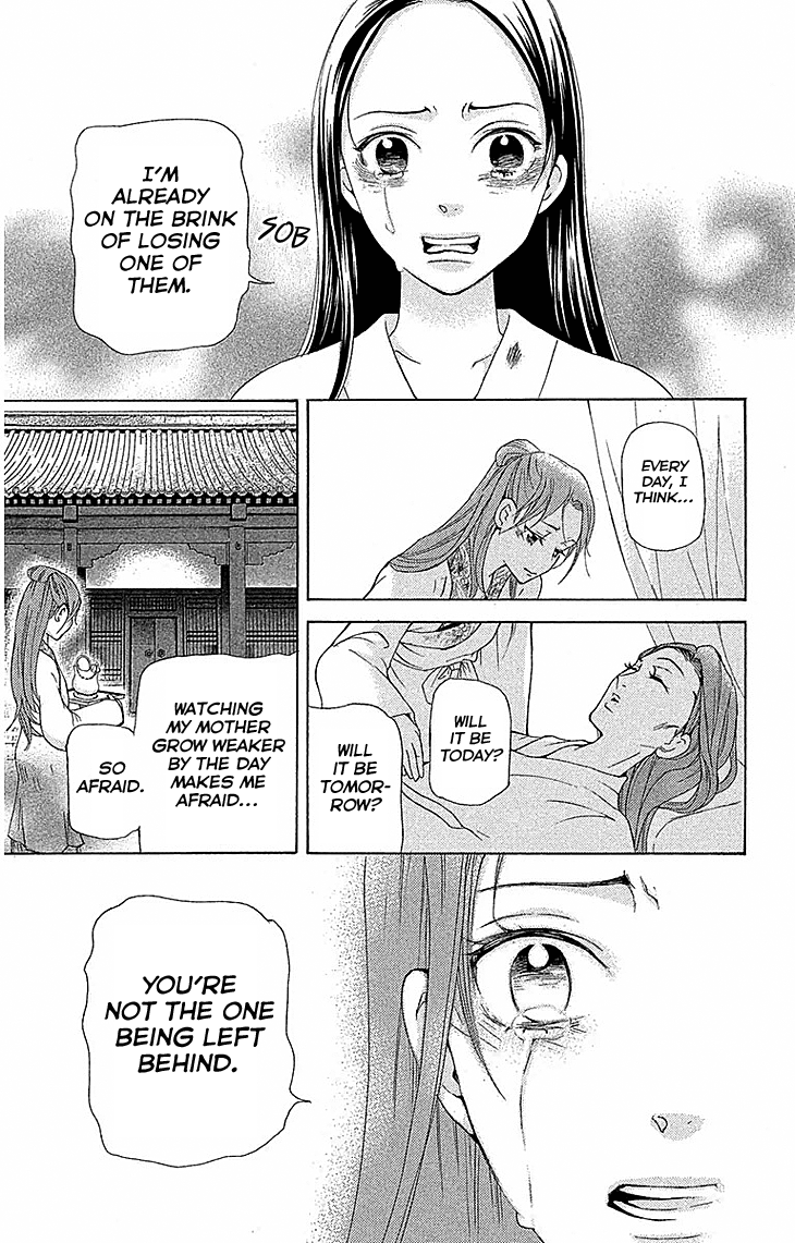 Joou No Hana chapter 17.2 - page 20