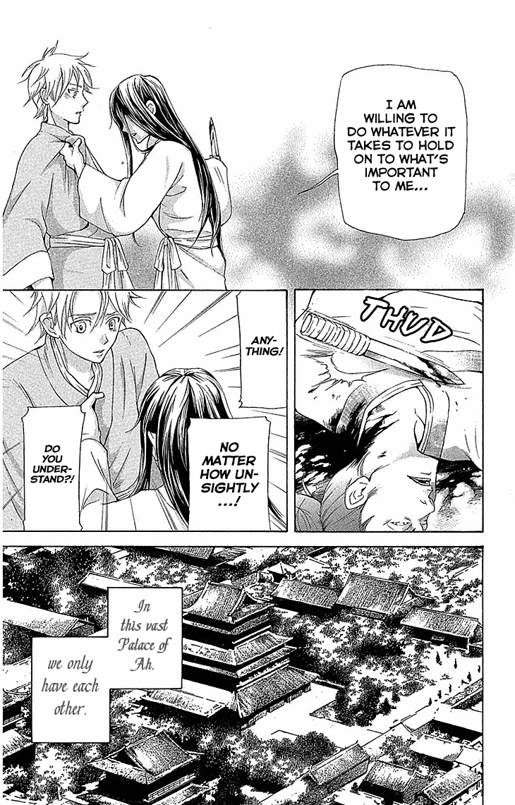 Joou No Hana chapter 17.2 - page 22