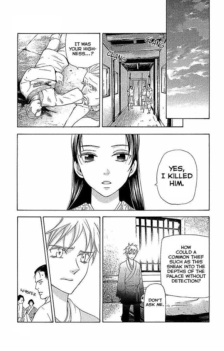 Joou No Hana chapter 17.2 - page 24