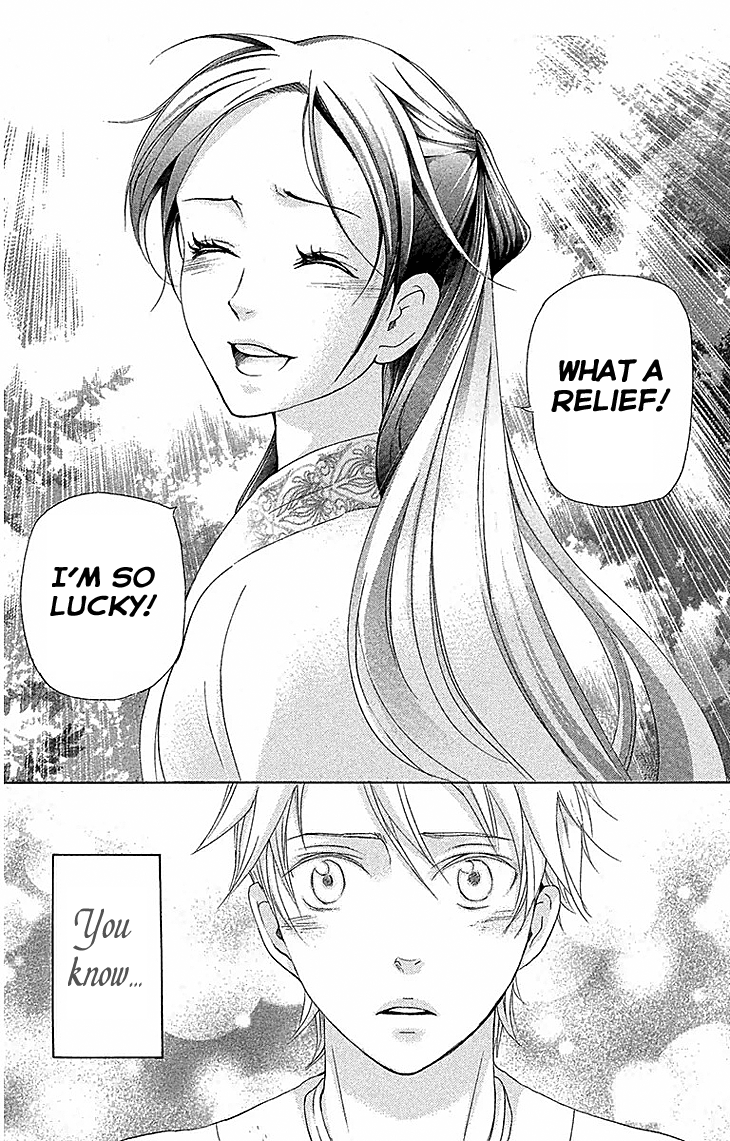 Joou No Hana chapter 17.2 - page 26