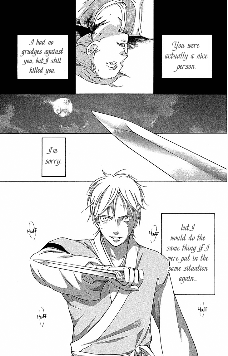 Joou No Hana chapter 17.2 - page 27