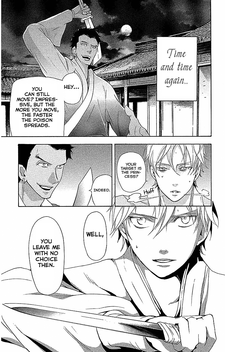 Joou No Hana chapter 17.2 - page 28