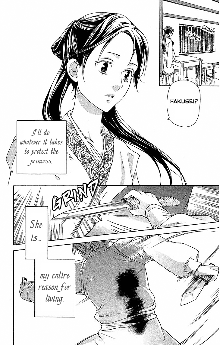 Joou No Hana chapter 17.2 - page 29