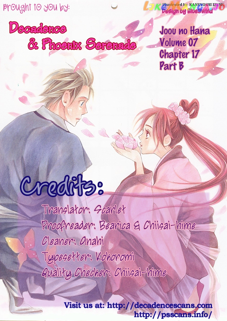 Joou No Hana chapter 17.2 - page 30