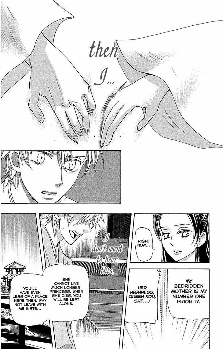 Joou No Hana chapter 17.2 - page 4