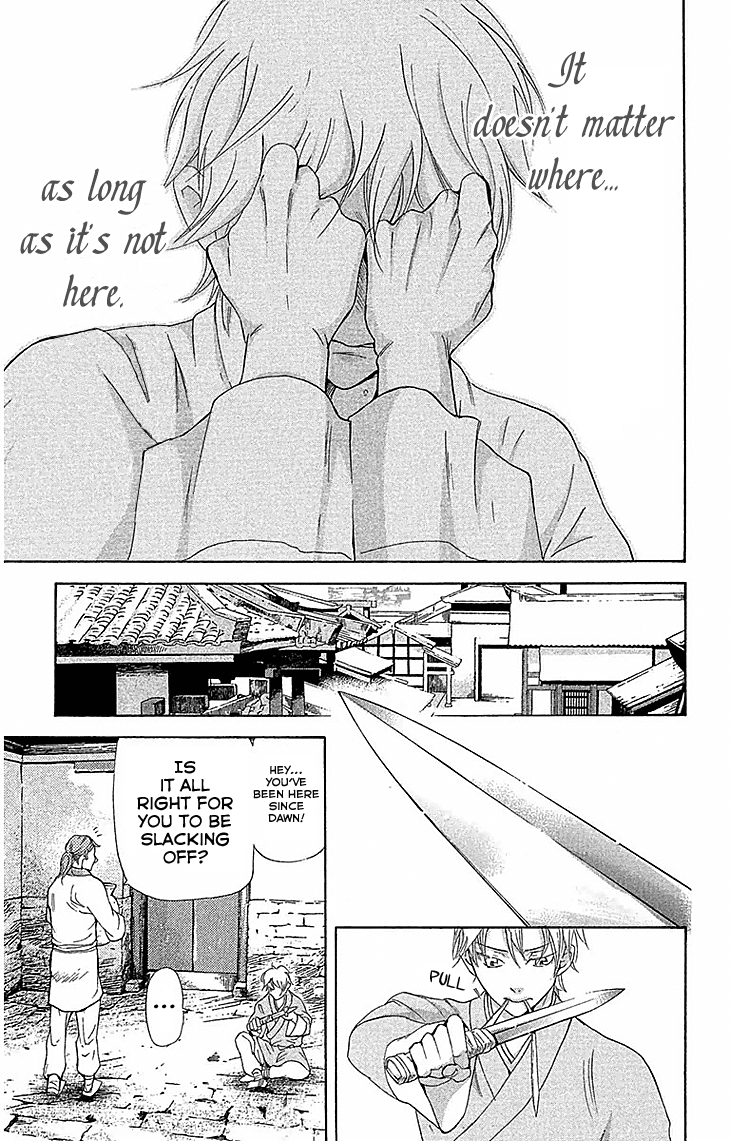 Joou No Hana chapter 17.2 - page 6