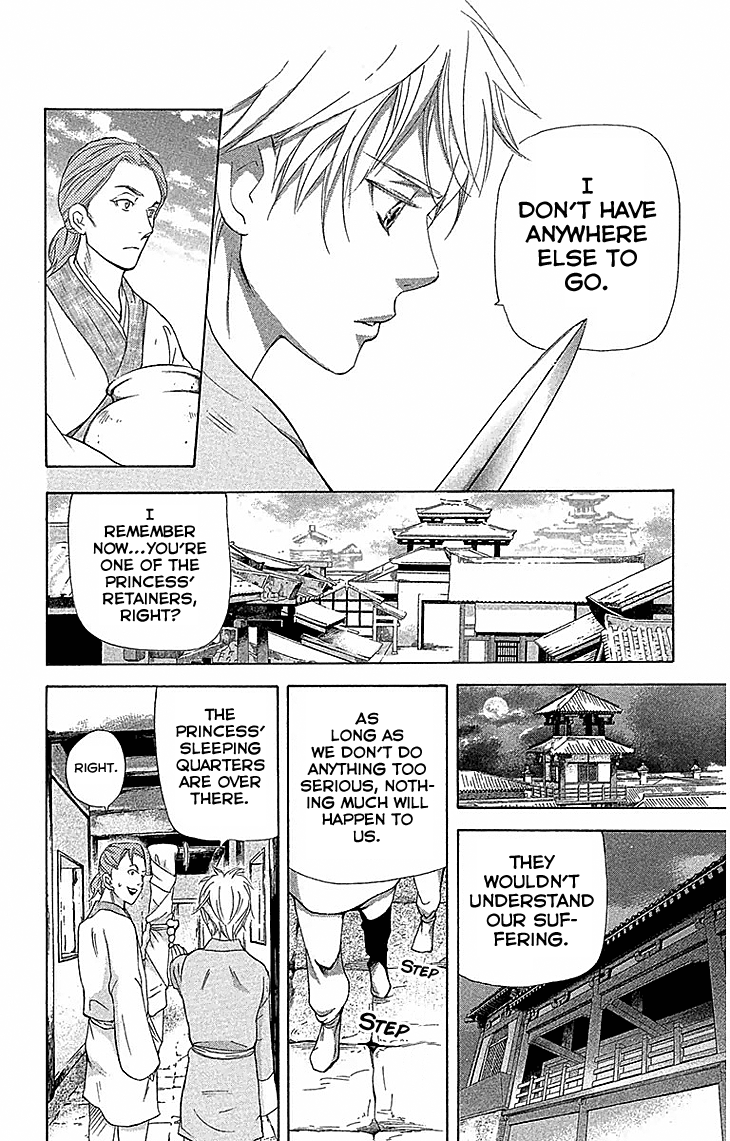 Joou No Hana chapter 17.2 - page 7