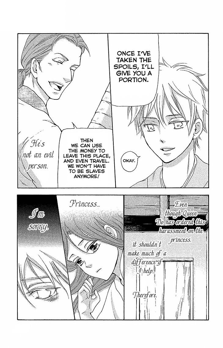 Joou No Hana chapter 17.2 - page 8