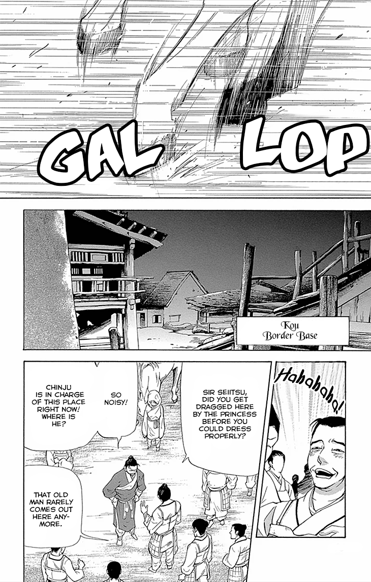 Joou No Hana chapter 9 - page 1