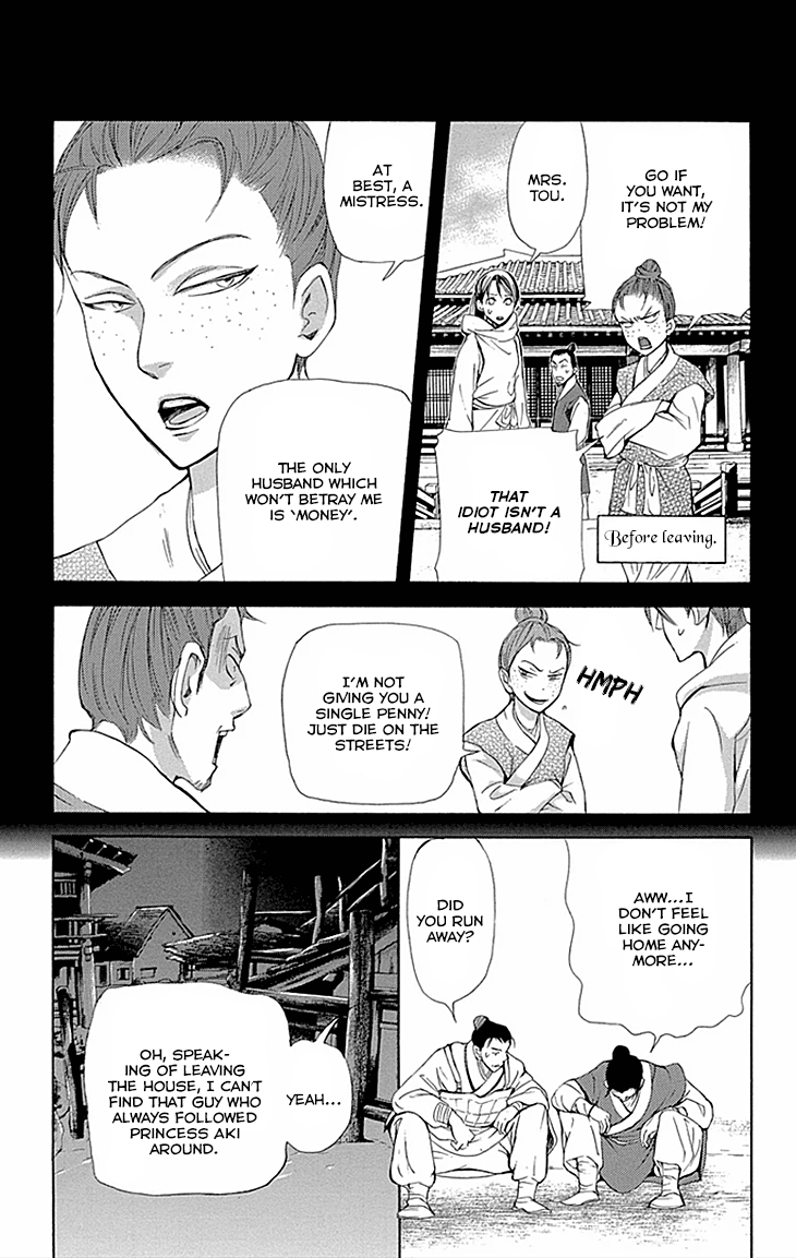 Joou No Hana chapter 9 - page 10