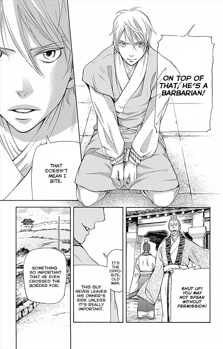 Joou No Hana chapter 9 - page 12