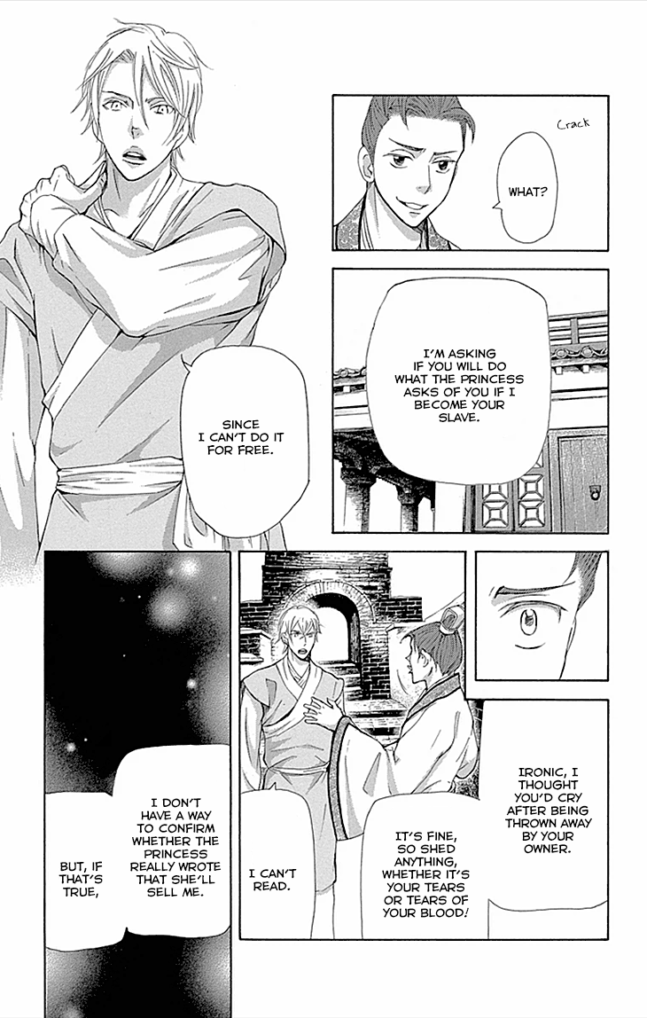 Joou No Hana chapter 9 - page 18