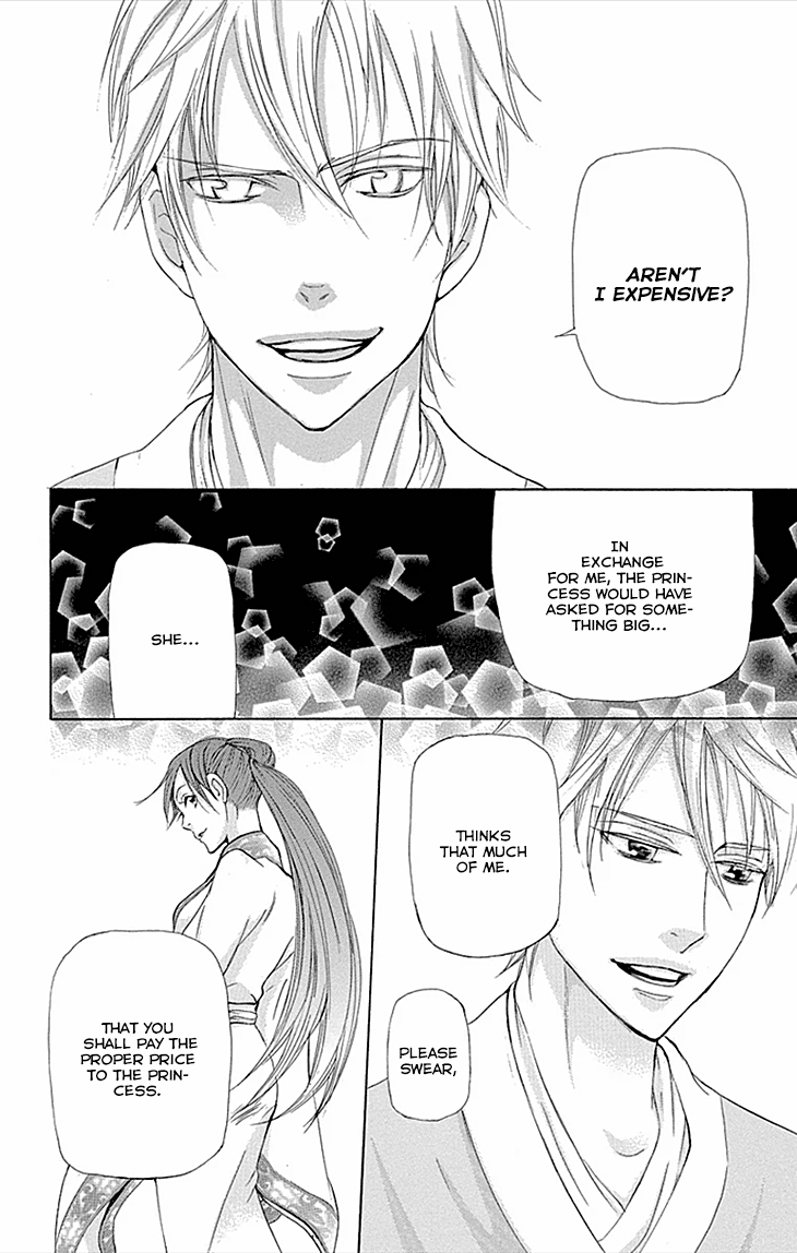 Joou No Hana chapter 9 - page 19