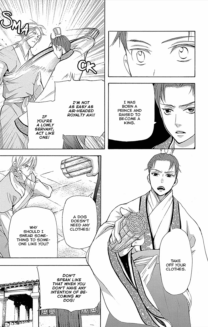 Joou No Hana chapter 9 - page 20