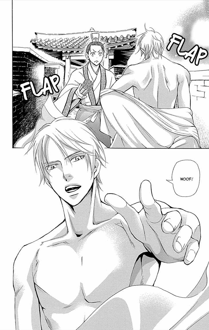 Joou No Hana chapter 9 - page 21