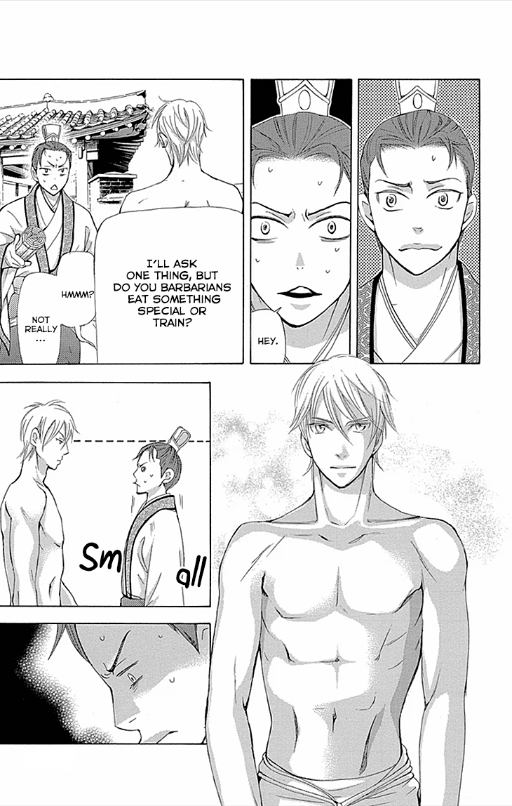Joou No Hana chapter 9 - page 22