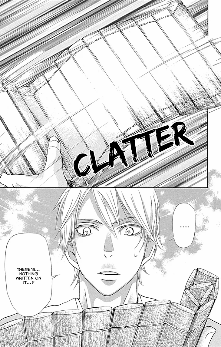 Joou No Hana chapter 9 - page 24