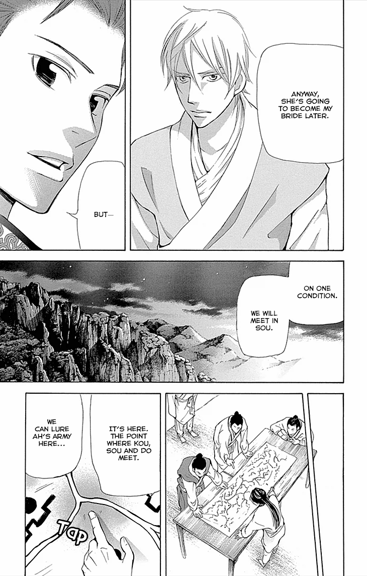 Joou No Hana chapter 9 - page 26