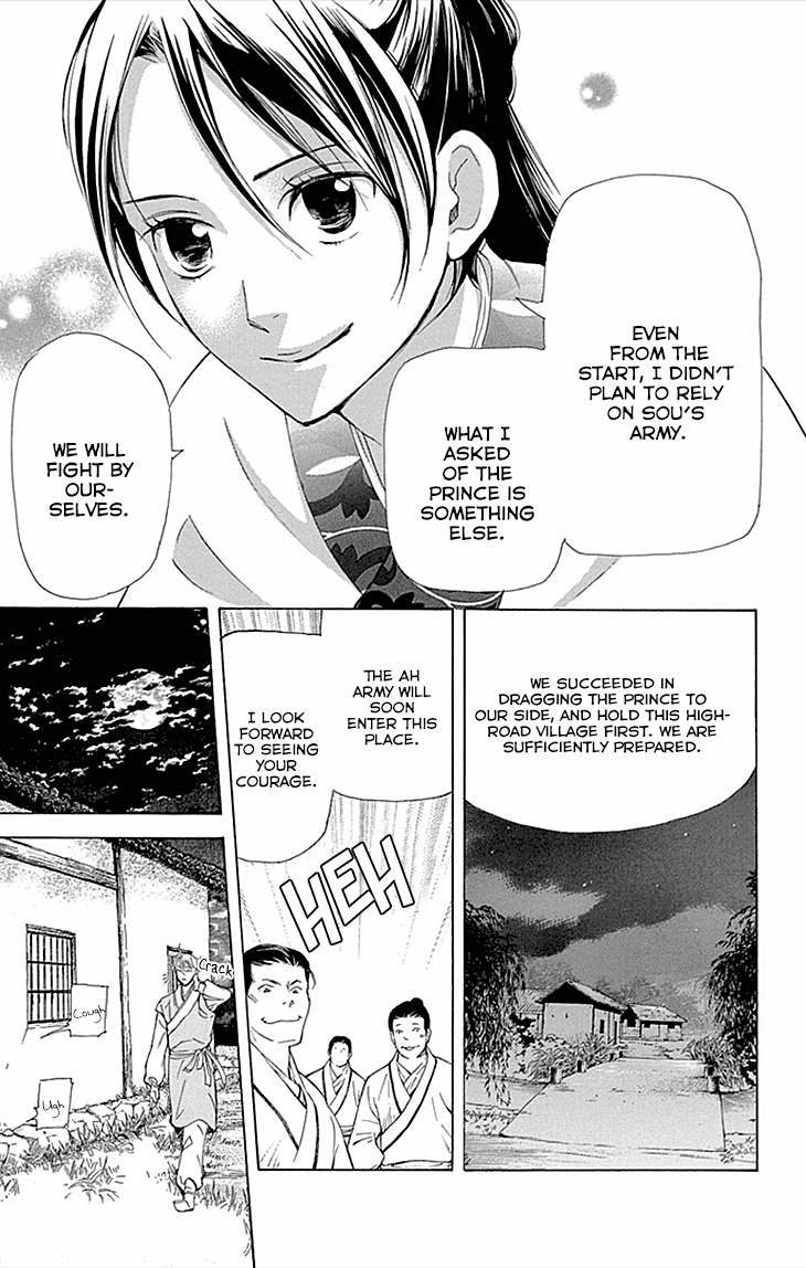 Joou No Hana chapter 9 - page 28