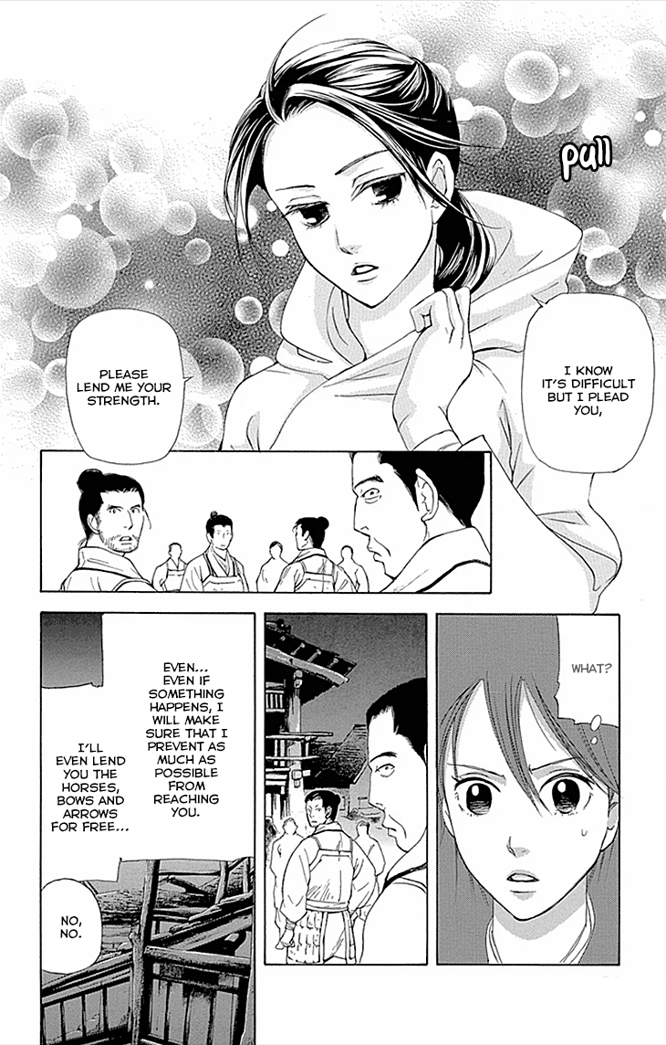 Joou No Hana chapter 9 - page 3