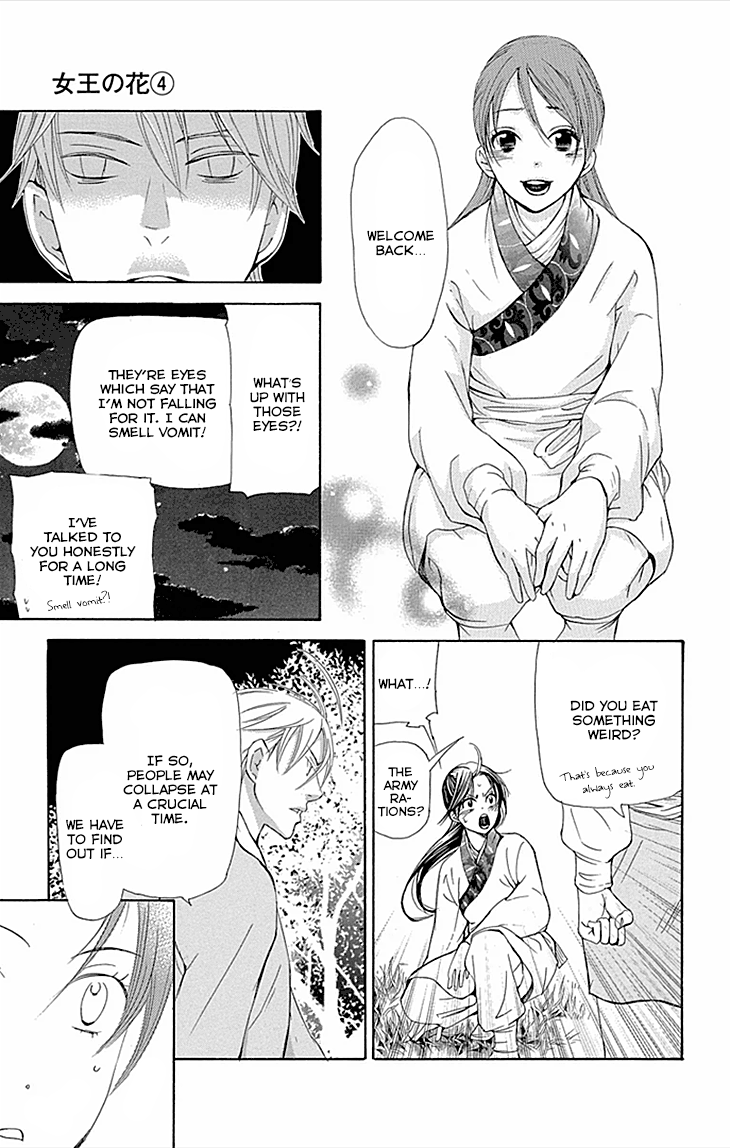 Joou No Hana chapter 9 - page 30
