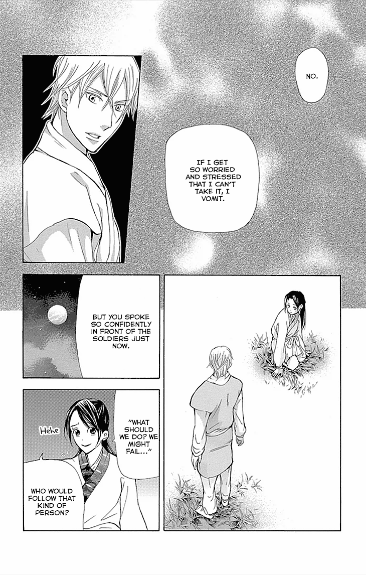Joou No Hana chapter 9 - page 31