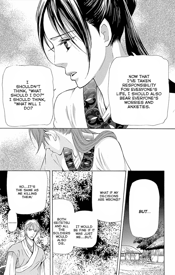 Joou No Hana chapter 9 - page 32
