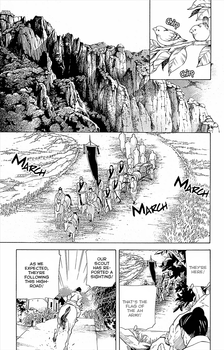 Joou No Hana chapter 9 - page 34